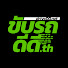 _vtcr-6poaI-channel-avatar-ขับรถดีดี DriveDD dotnet