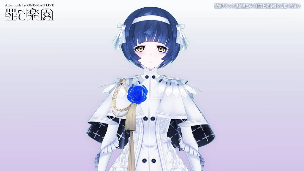 存流オードトワレ Albemuth Happy Merry Xmath 明透 存流 Albemuth