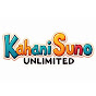 @kahani _suno_unlimited logo