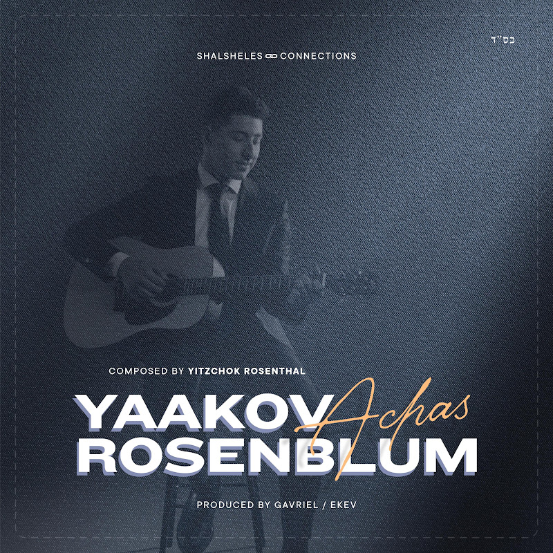 Shalsheles - Topic