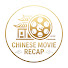 eiuZxeVDS5I-channel-avatar-Chinese Movie Recap