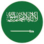 SPOKEN ARABIC logo