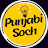 Punjabi Soch