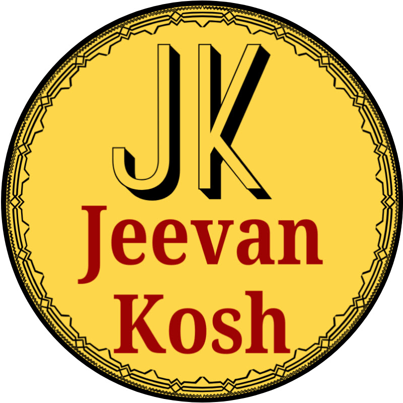 Jeevan Kosh