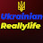 GTA Ukrainian  Reallylife