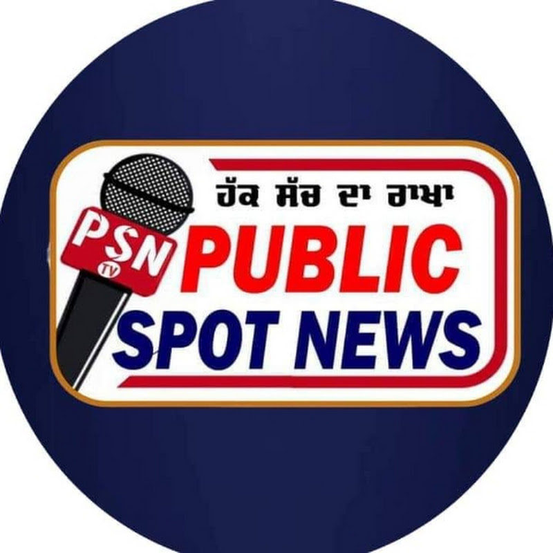 PUBLIC SPOT NEWS