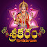 7Wg8h07nGD4-channel-avatar-Srikaram - శ్రీకరం