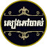 c0k40_p9dS4-channel-avatar-សៀវភៅចាស់ SeavPhov Chas