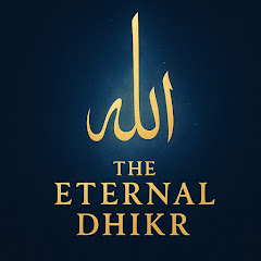 The Eternal Dhikr الله