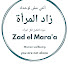 w0iMosohgZQ-channel-avatar-zad el maraa زاد المرأة 