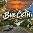 CDD-_s4TZYI-channel-avatar-ВнеСети