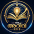 UJp1xlvnGZQ-channel-avatar-The അറിവ് Hub