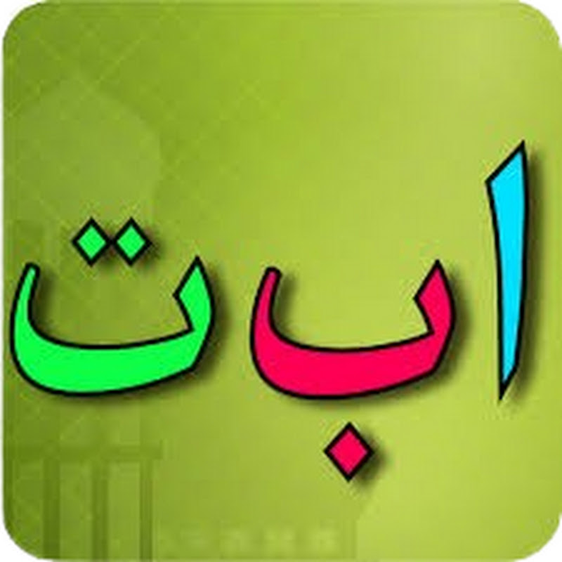 Khushab Tv 1122