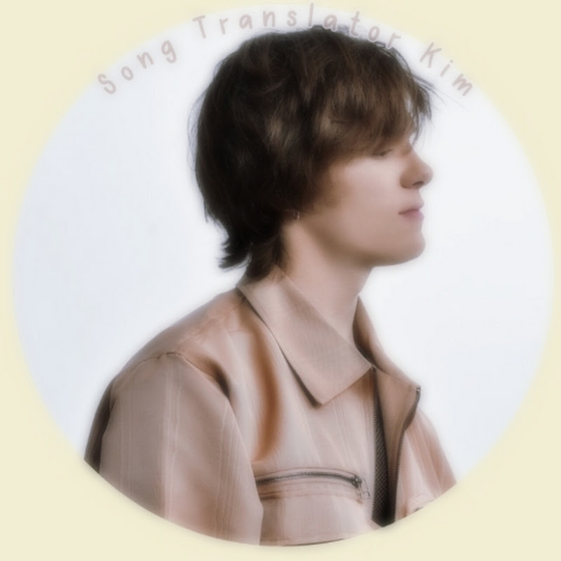 ˢᵒⁿᵍ ᵗʳᵃⁿˢˡᵃᵗᵒʳ ᴷⁱᵐ icon