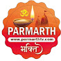 Parmarth Bhakti