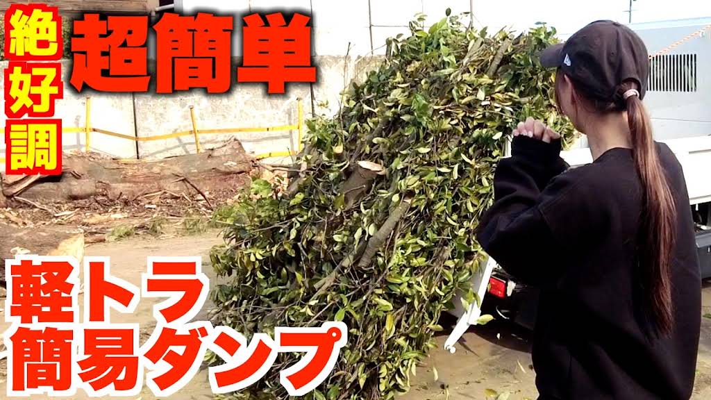 手渡しのみ(軽トラックに積みますよ）　古いですが　ポンプ　タツノ製　灯油小型ローリータンクです今まで実際使っていました。 YouTube