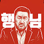 행님쇼핑  썸네일