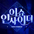 AsDxSMjPJws-channel-avatar-이슈인사이더