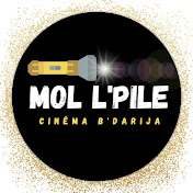 مول البيل-Mol lpile