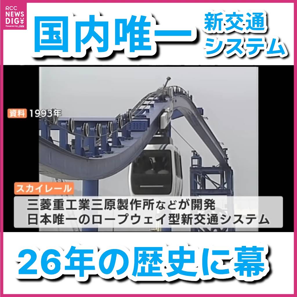 からかもです。東都興業　イレール 東都興行 イレール ビニペット 農業 スプリング ビニールハウス