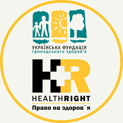 HealthRightUkraine&УФГЗ