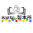 mUwUDmt6AYE-channel-avatar-おはなし製本所