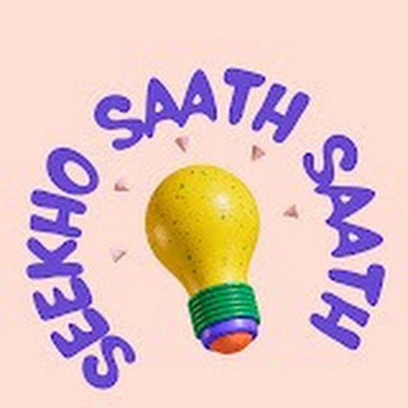 Seekho Saath Saath