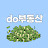 @doreal-estate