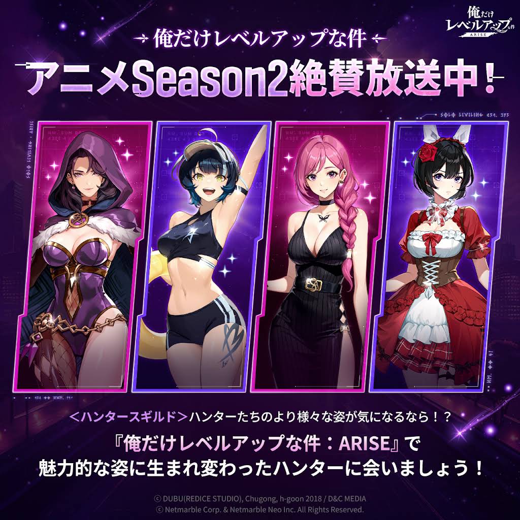 俺だけレベルアップな件　紫SRまとめ売り YouTube