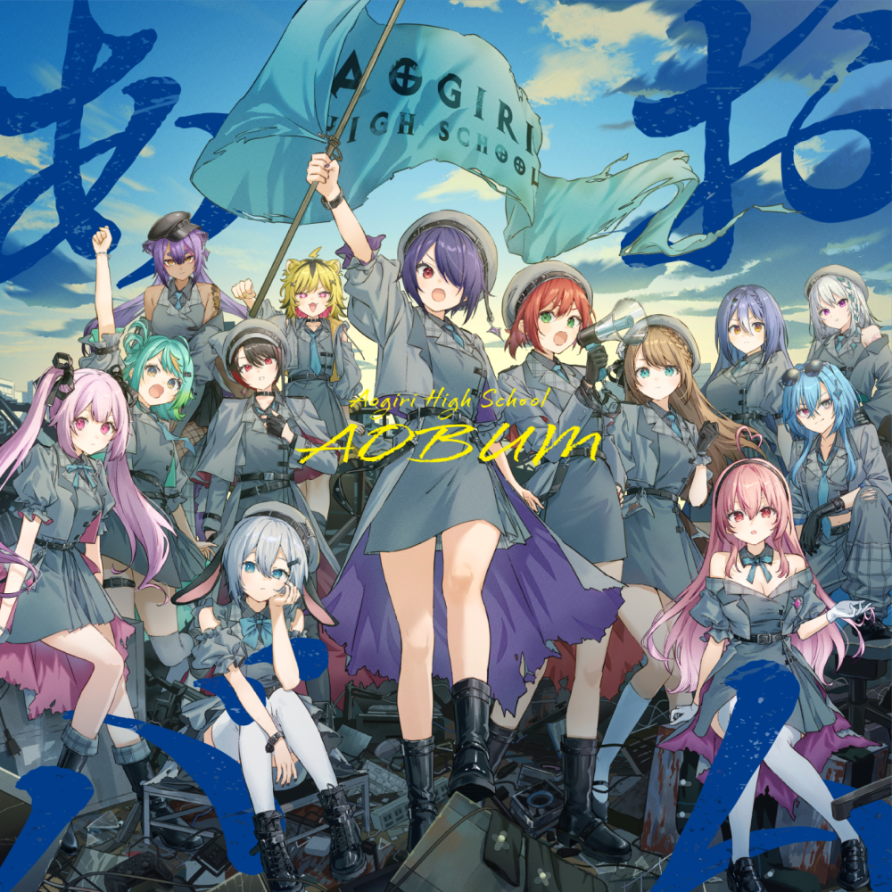 Post from あおぎり高校 Aogiri Vtuber High School