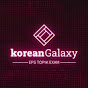 Korean Galaxy logo