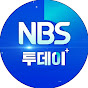 NBS투데이플러스