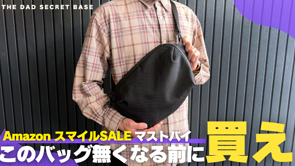 Pansy27様ꔛ‬ෆボディバッグ❤︎ YouTube