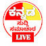 uchaMQPNUPk-channel-avatar-Kannada Suddi Samachara