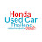 Honda usedcar thailand รถมือสองศูนย์ฮอนด้าขายเอง