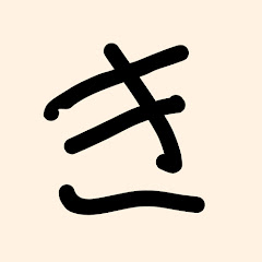 きリまるのへや