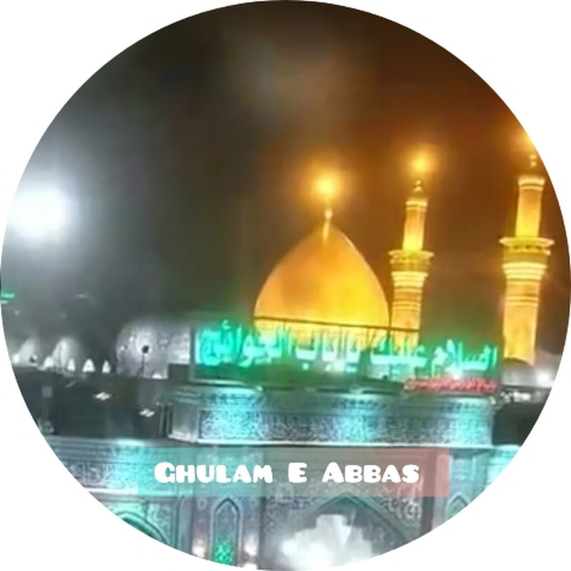 Ghulam E Abbas؏