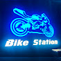 바이크스테이션 썸네일