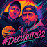 RzcO6eUOCDM-channel-avatar-DECUAUTO22