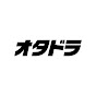 オタドラ