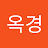 @손옥경-m7v