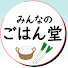 6mAKud9RvCU-channel-avatar-みんなのごはん堂