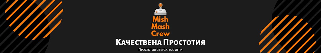 MishMashCrew YouTube 频道头像