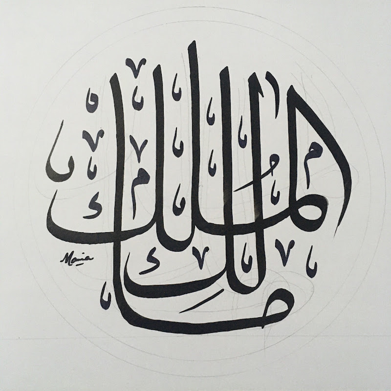 MN CalligraphyArt