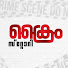 kcbKng5LXoc-channel-avatar-CRIME STORY