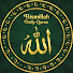 l8SsKAzfePk-channel-avatar-Bismillah Daily Quran