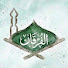 IBJ5oybY0LM-channel-avatar-الفرقان