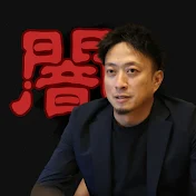 関西不動産売却のお供㈱いえすまい