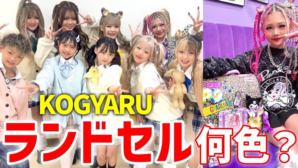KOGYARU Official - YouTube