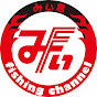 みぃ君 -fishing channel- logo
